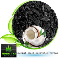 High quality coconut shell activated carbon widely used